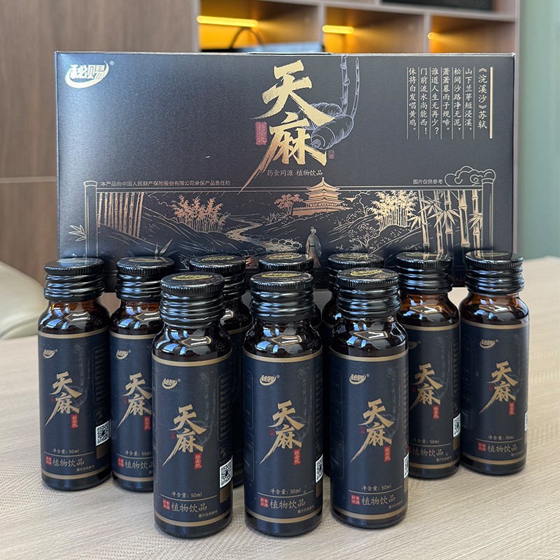 天麻轻安饮小瓶装