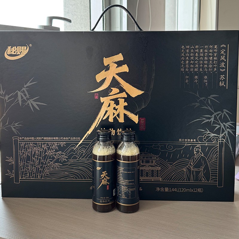 天麻轻安饮精品款