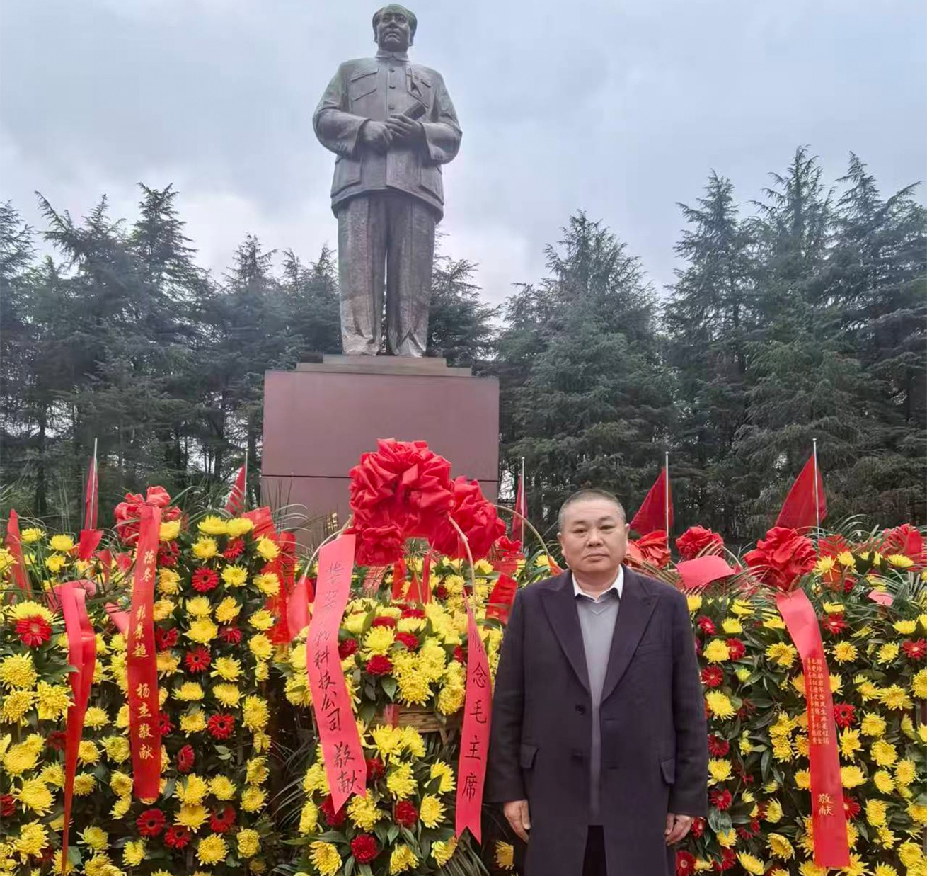 缅怀伟人精神 践行初心使命 &mdash;&mdash; 北京归藏生物科技有限公司向毛主席铜像敬献花篮